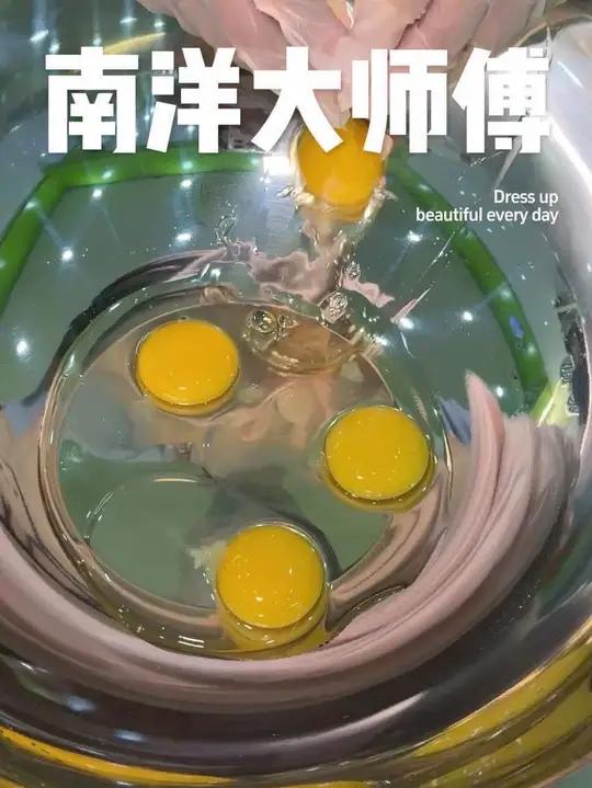 南洋点心局虎门地标虎门天虹新店开业 南洋大师傅 抖音团购南洋大师傅南洋大师傅古早鸡蛋糕南洋