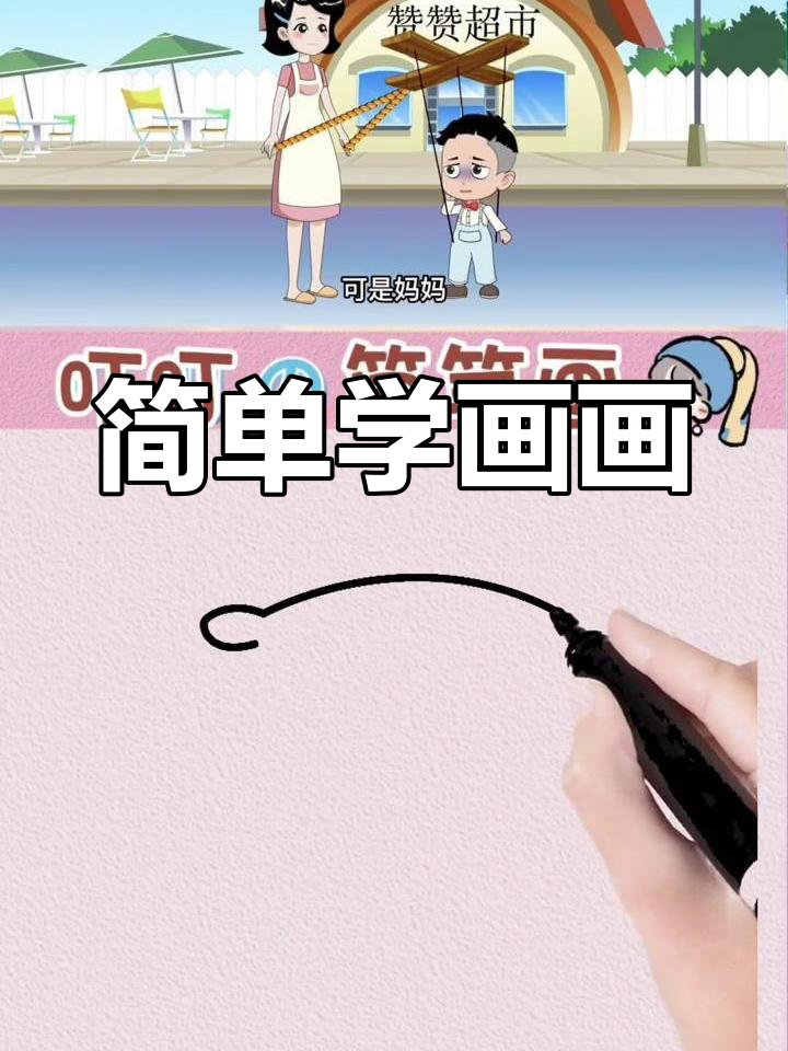 大宝的简笔画教程:如何画小牛