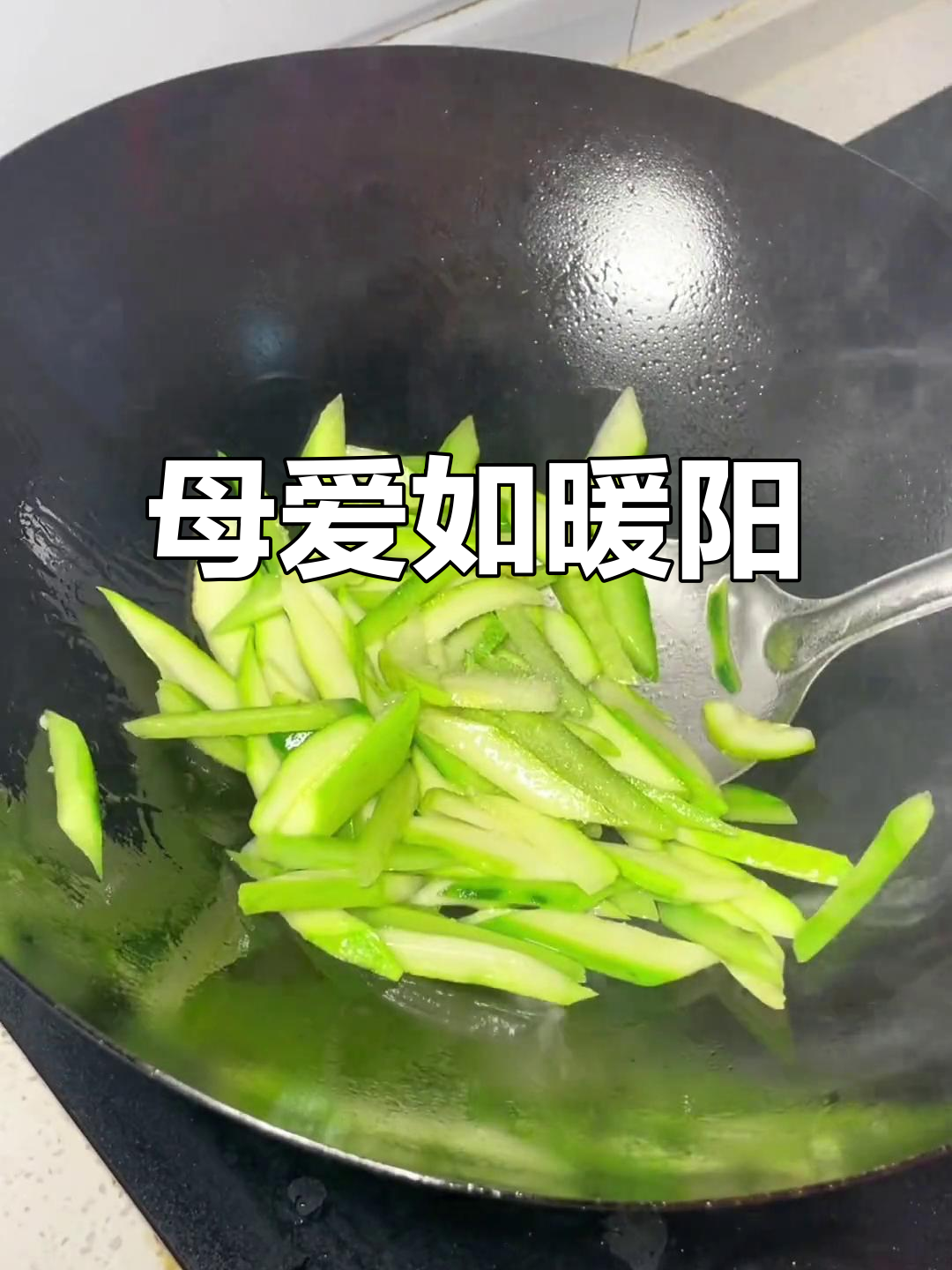 生活有喜有忧,但妈妈始终努力让孩子感受到温暖与快乐