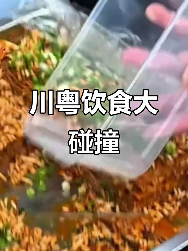 四川网友挑战广东烧鹅新吃法,辣椒面和蒜梅酱的奇妙搭配