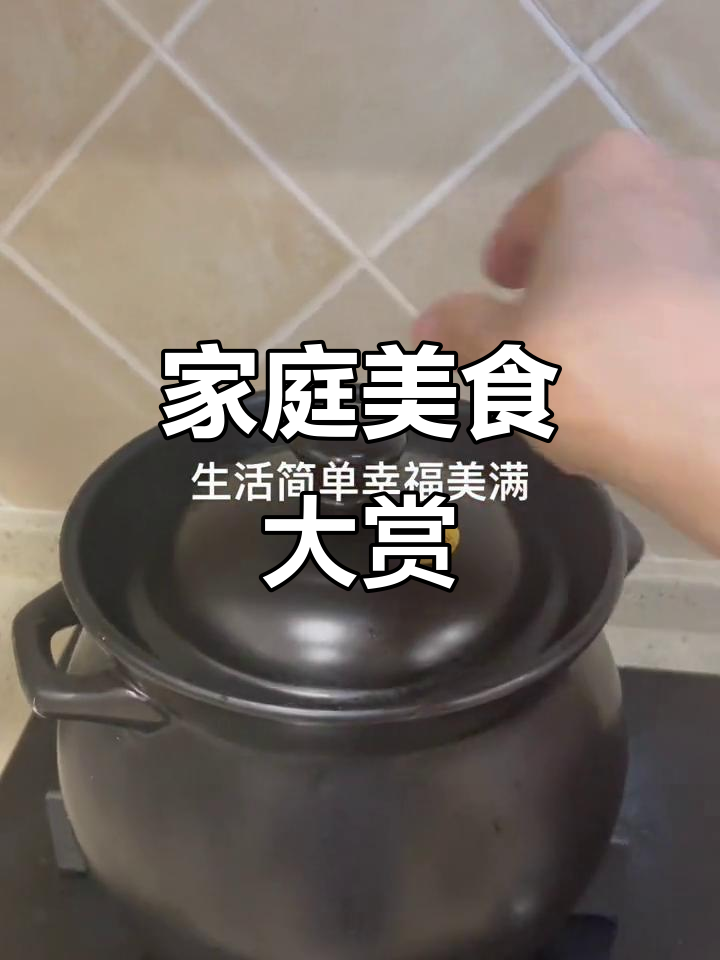 一日三餐,家常味十足