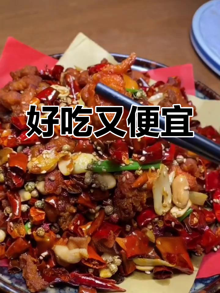 小四川餐厅:价格实惠,口味多样