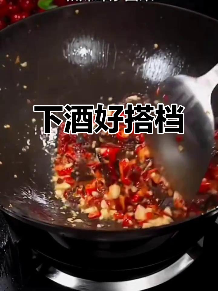夜宵来杯酒,炒腊牛肉绝配,超下饭!