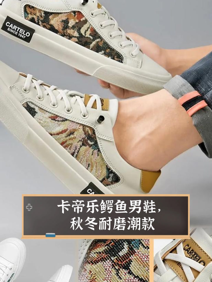 卡帝乐鳄鱼男鞋，秋冬耐磨潮款