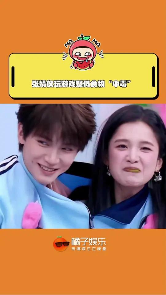 最近俺们小婧仪的搞笑女表情包是越来越多了