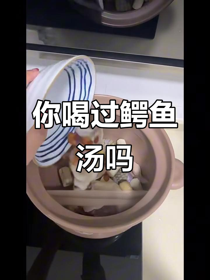 鳄鱼汤的味道,你尝过吗?