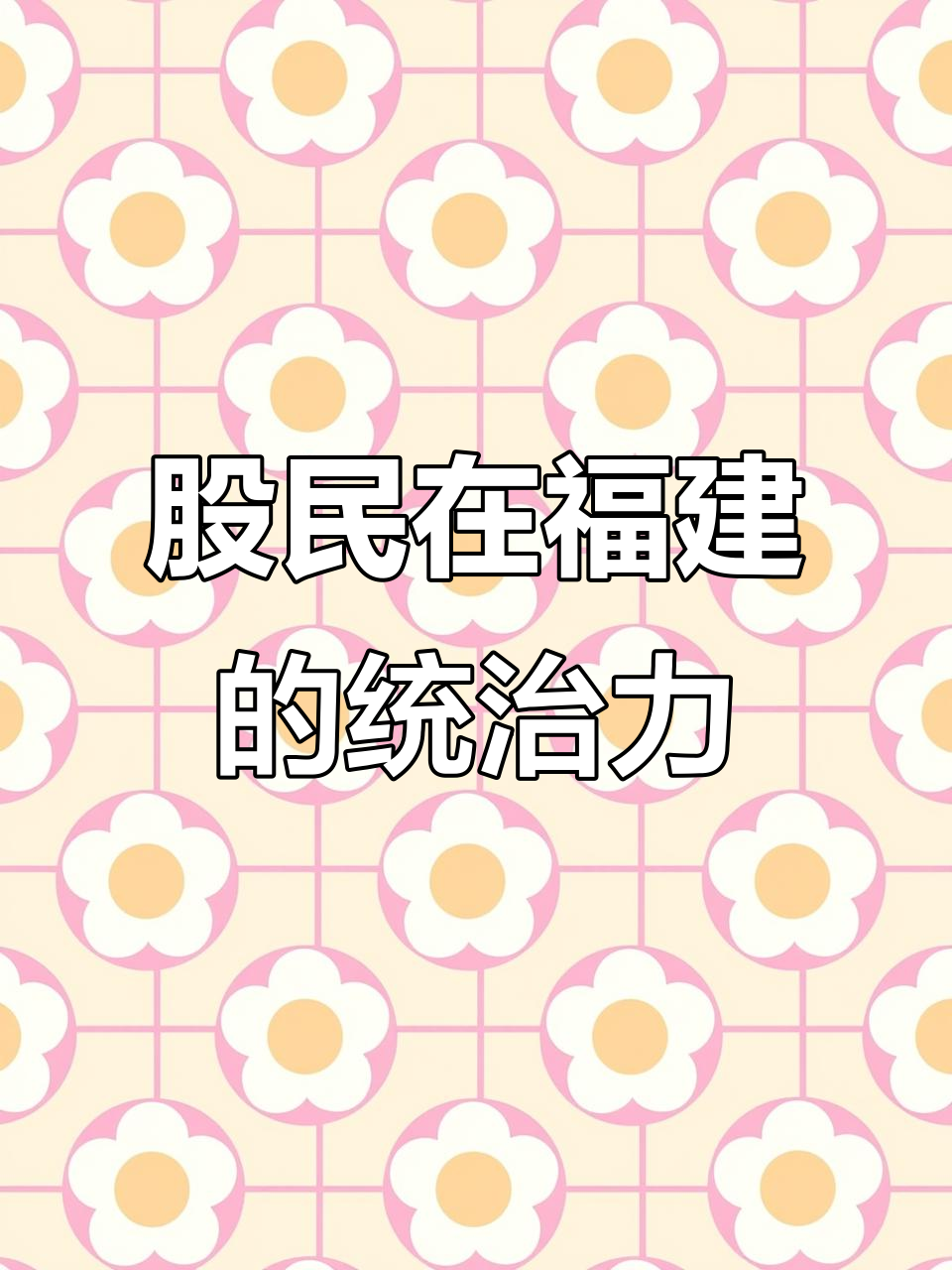 福建股民奶茶店强势布局,沙县三家门店竞争激烈