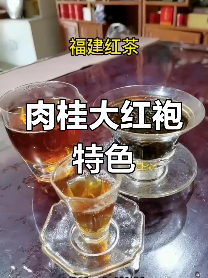 肉桂茶的独特魅力与香气