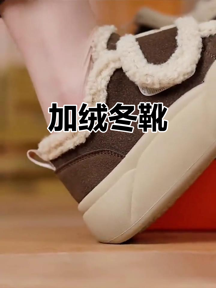 冬季加绒松糕鞋,魔术贴设计,舒适保暖,适合学生穿着