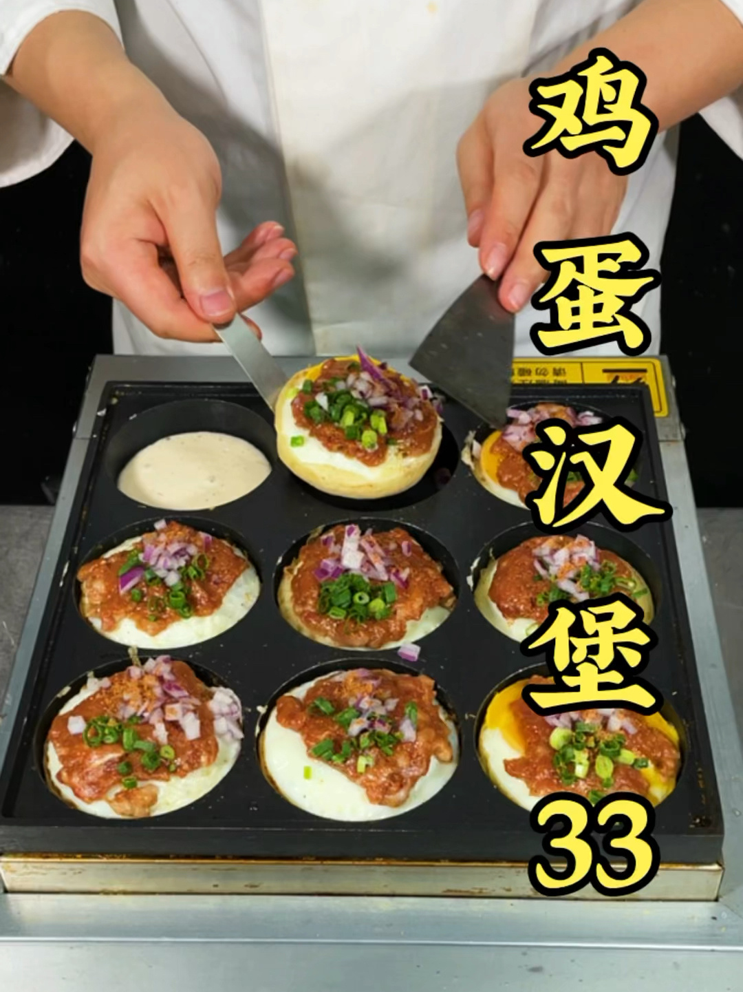 鸡蛋汉堡做法