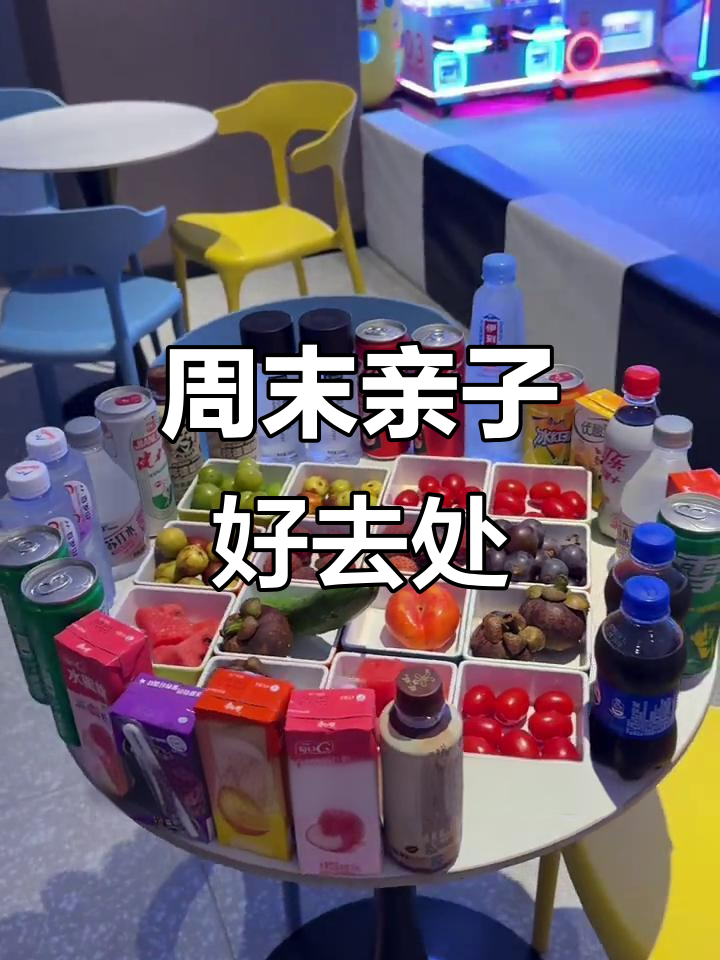 青瓦台温泉，亲子乐园，休闲娱乐一应俱全！