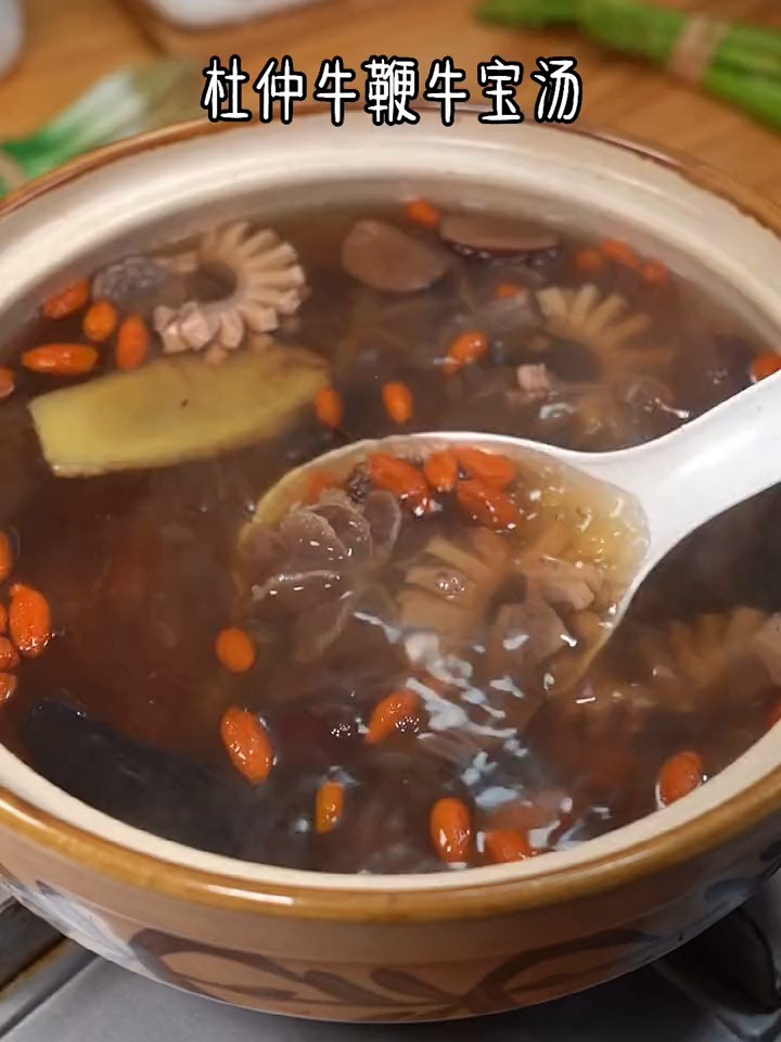 杜仲牛鞭牛宝汤