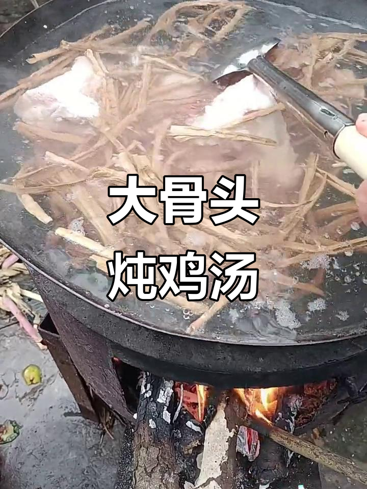 雨天炖大骨汤,乌鸡头和草药一起熬制美味