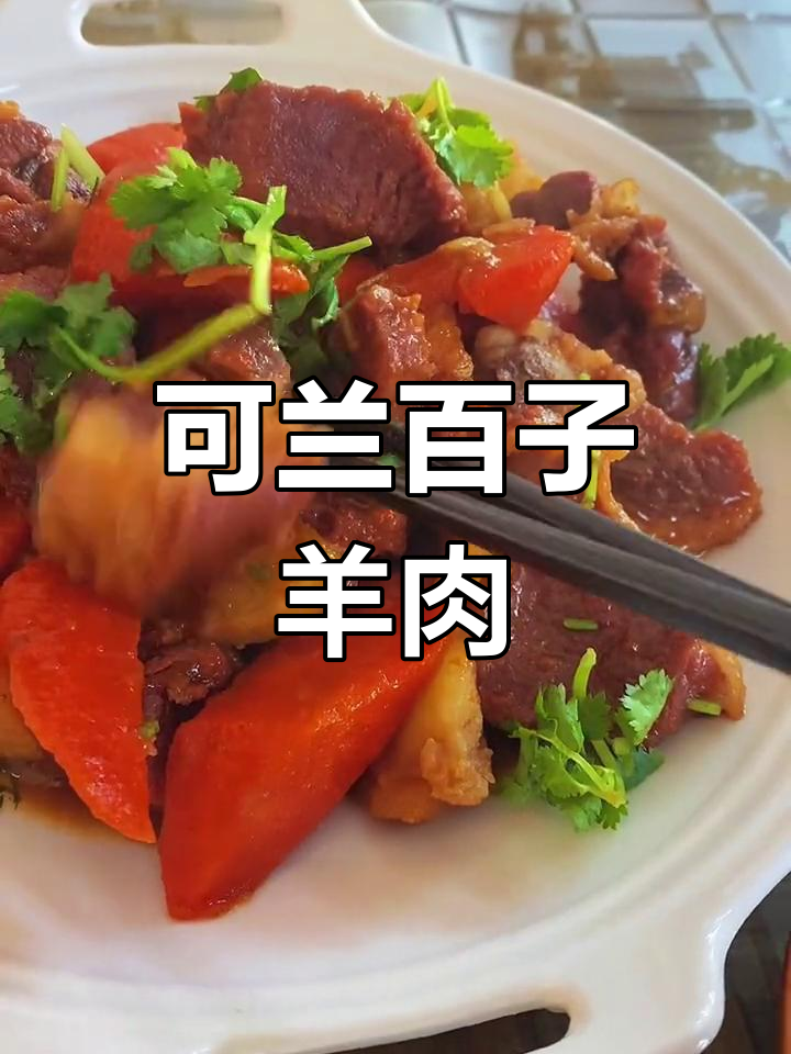 岢岚羊肉一条街的美味体验