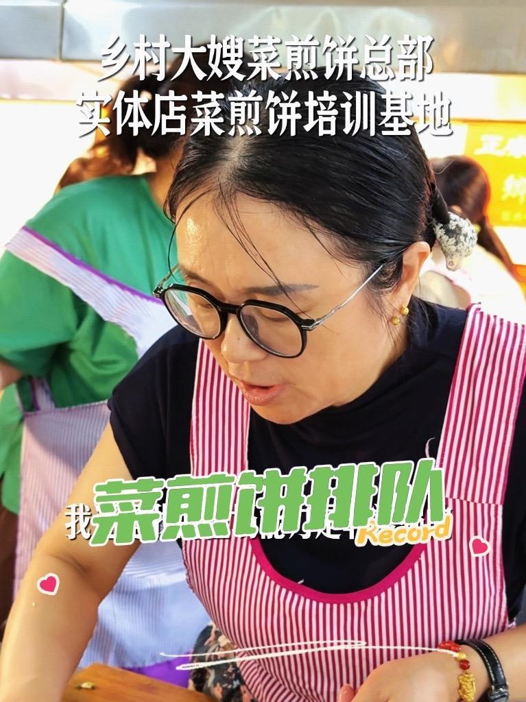 鸡排哥说的对 坚持不一定会成功但是不坚持一定会失败 鸡排哥工作娱乐 鸡排哥 菜煎饼 菜煎饼