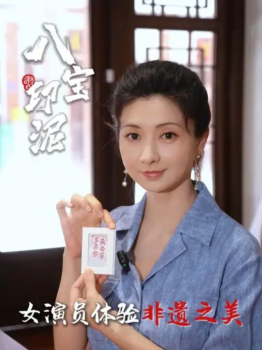 体验非遗之美,漳州八宝印泥——千捶百杵淬炼的东方朱砂图腾田园都市文化名城八宝印泥漳州三宝(