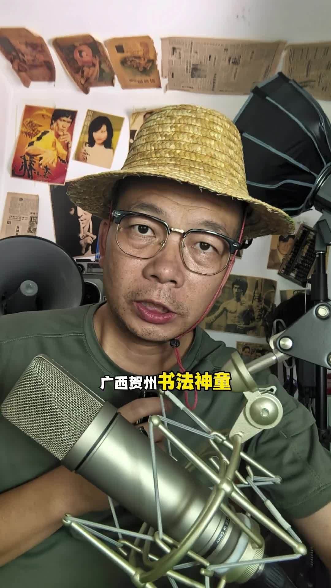 李明书法,获得中书画院老师指导之后的对比 书法 小疯哥 @柳州小疯哥