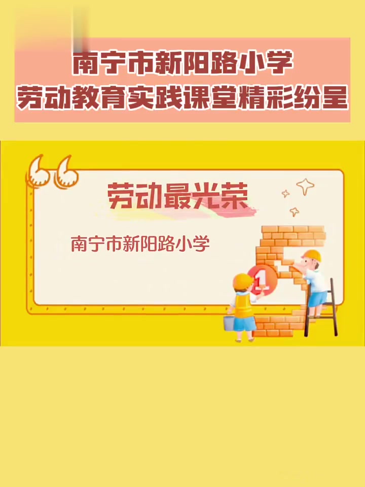 劳动最光荣,孩子们认真学习摘菜洗菜