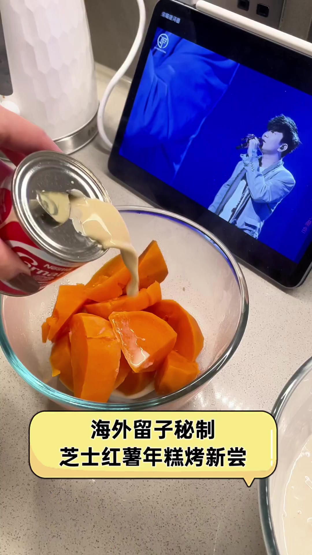 海外留子秘制,芝士红薯年糕烤新尝