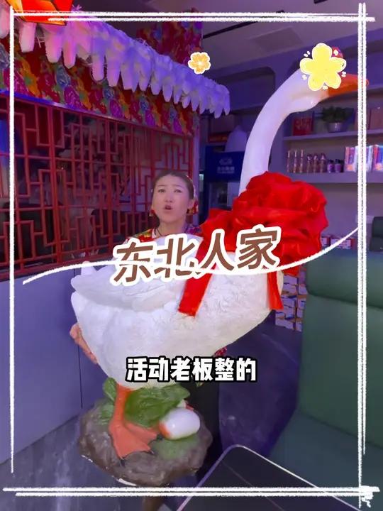 东北人家又开新店,49代100,138吃铁锅炖大鹅套餐