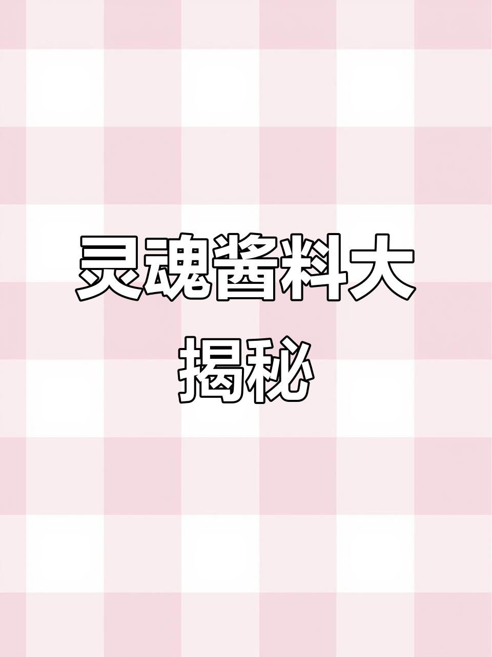 白切鸡鸭必备蘸料,姜葱、蒜蓉辣椒圈任你选