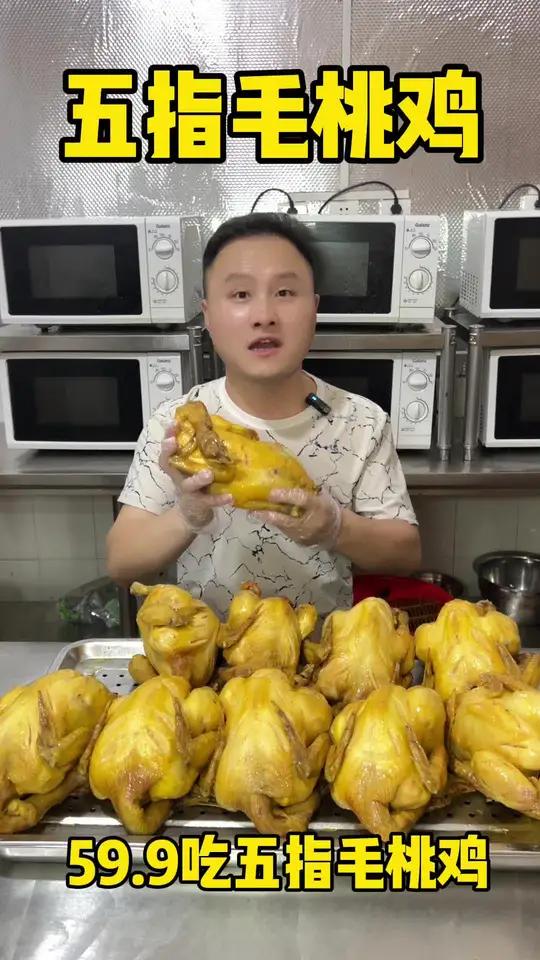 邵东也可以吃到香喷喷的五指毛桃鸡啦,美食探店 烤鸡 美食 走地鸡 客家盐焗鸡