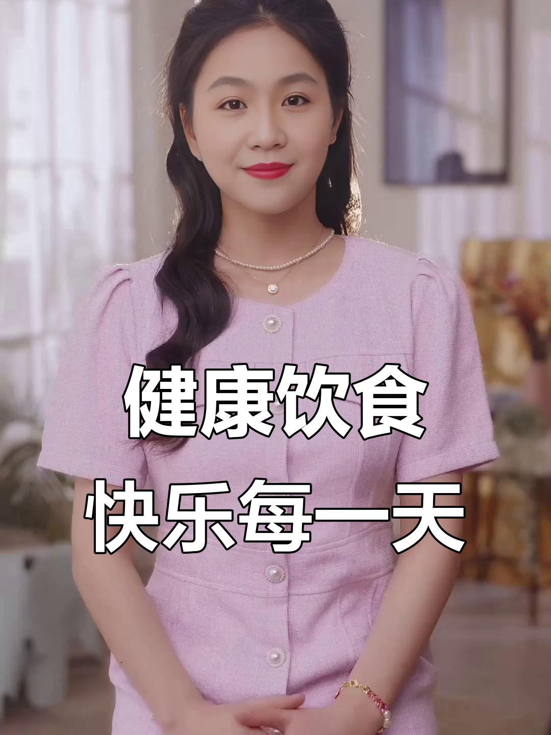 我的健康餐盘:每天的营养搭配与最爱食物