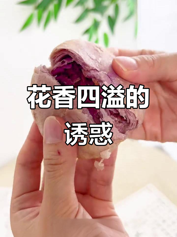 云南鲜花饼,香气扑鼻,五种口味让你欲罢不能!