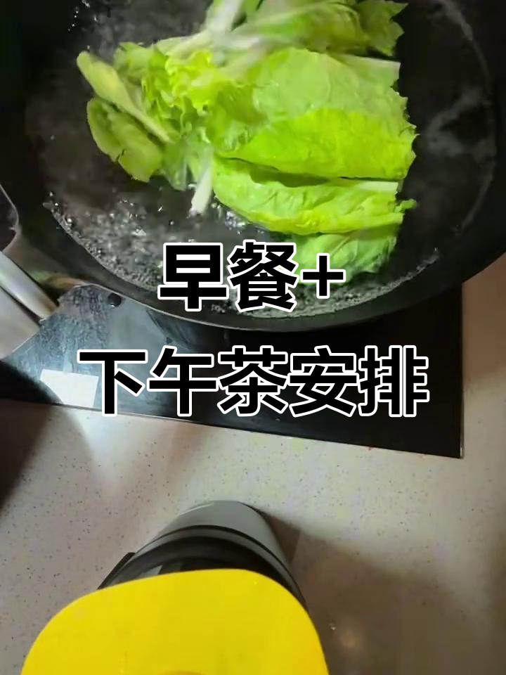云南饵丝早餐与元气下午茶完美搭配，乌鸡蛋煎出金黄香气