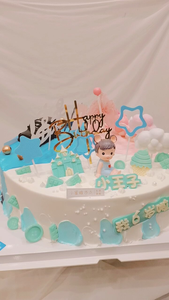 小王子小公主蛋糕