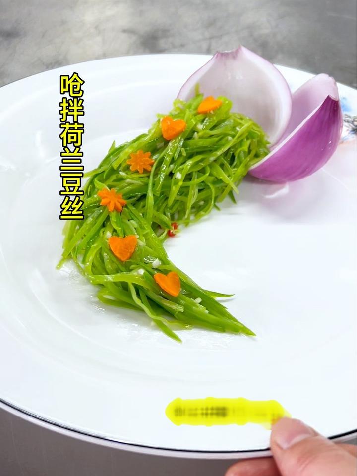 荷兰豆这样做这样装盘好看又好吃,档次瞬间提升起来了