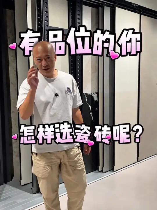 柔光砖选哪个?天鹅绒面和肌肤釉面大比拼,超白胚底超惊艳!想要打造奶油风的家?那你一定不能错