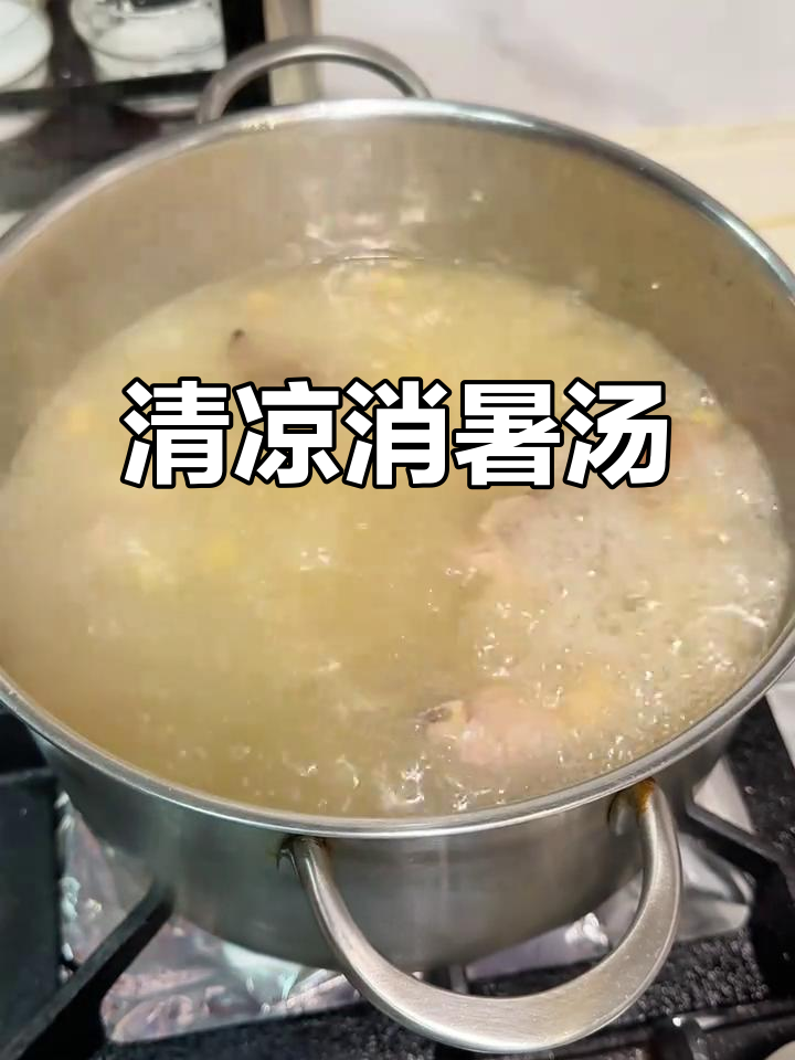 炎热夏季,苦瓜排骨汤清火解暑,清爽不腻,超适合!