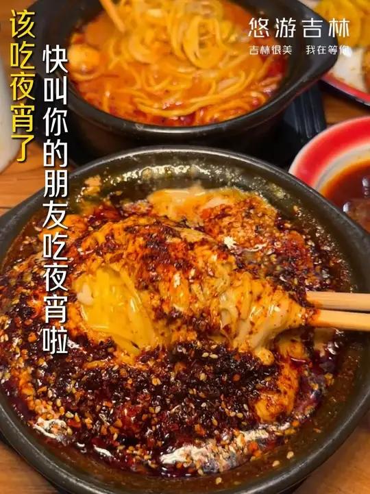 吃夜宵的时间了，快叫你的朋友吃夜宵啦！