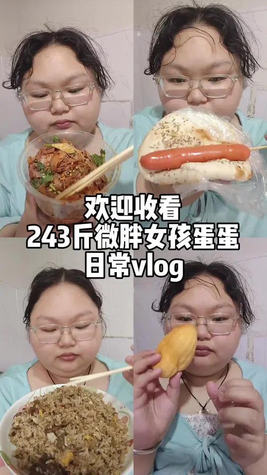 蛋蛋日常vlog 一觉睡到中午 一直拖到下午才弄饭吃