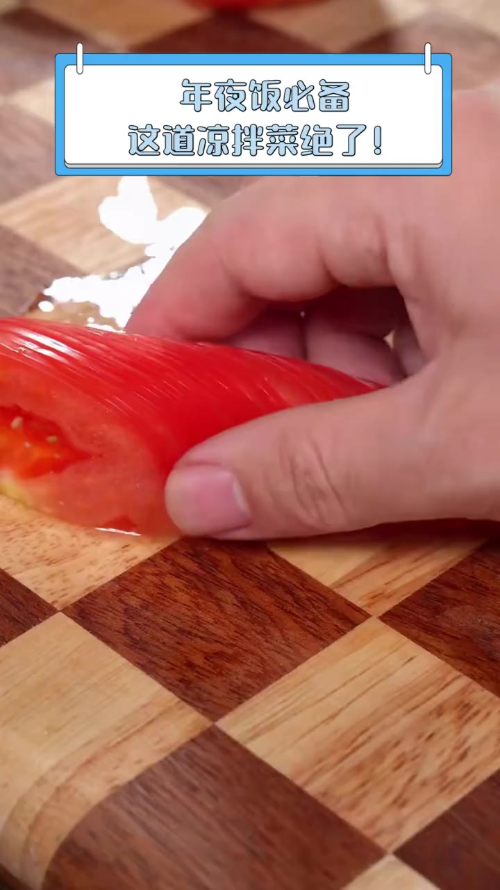 年夜饭必备,这道凉拌菜绝了!