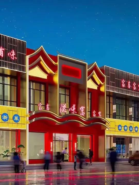 位于上海闵行区金都路1618号的时尚动感 网红打卡餐厅 让我们一起来品尝美食,探索生活的韵
