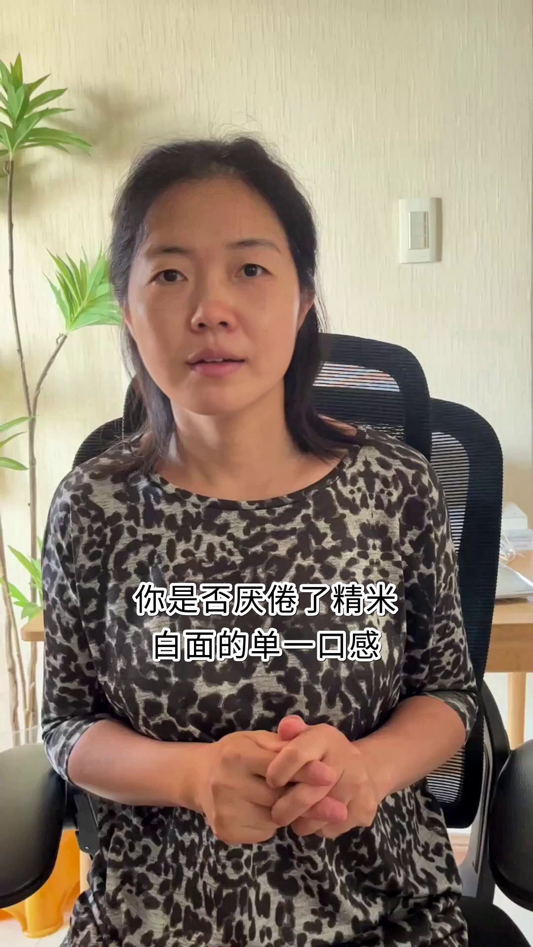 毛豆糙米粥的粗粮养生之道
