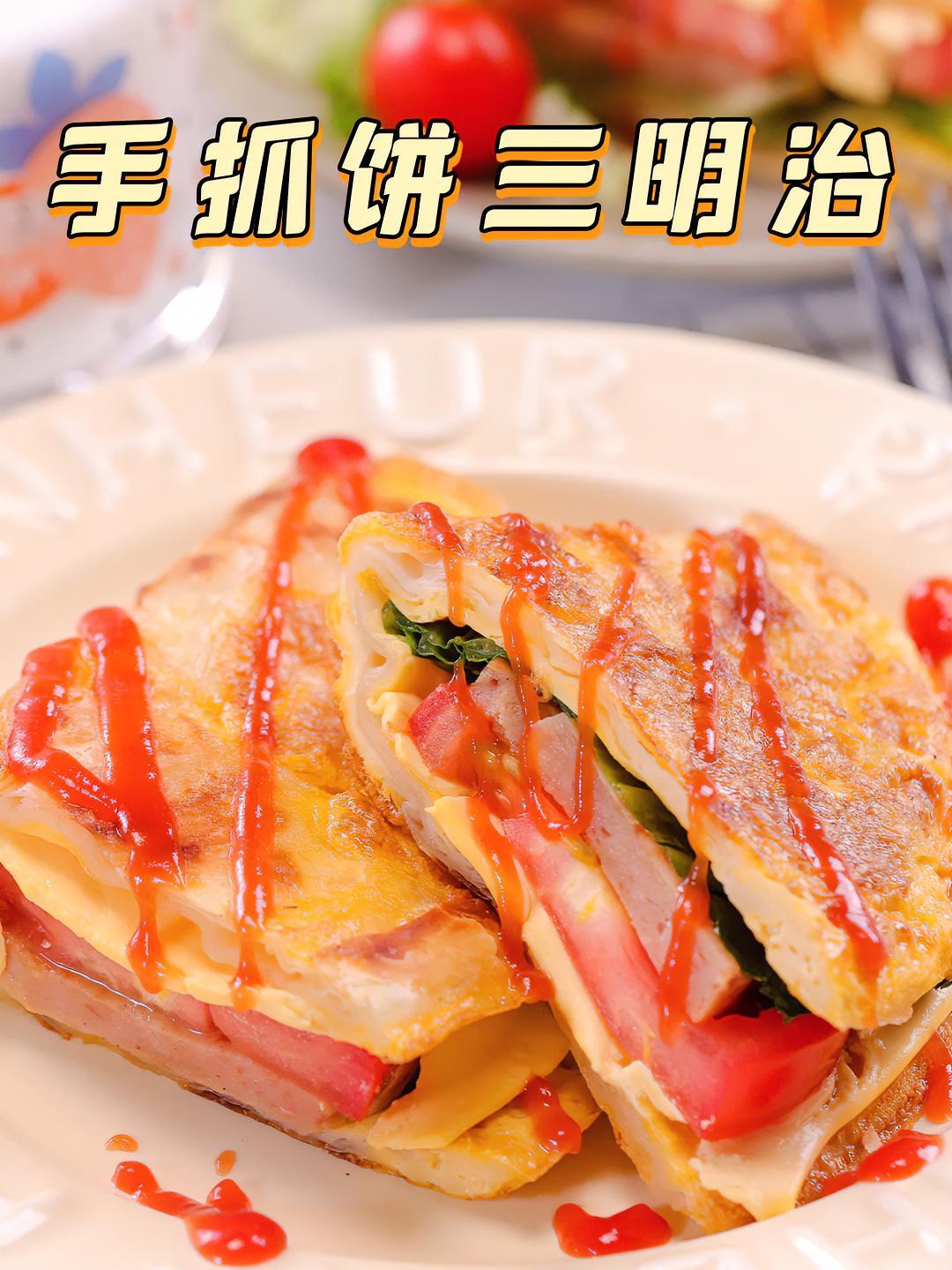 孩子们开学在即,分享一个超快手的早餐做法,一口锅15分钟搞定～早餐 快手早餐 手抓饼 午餐