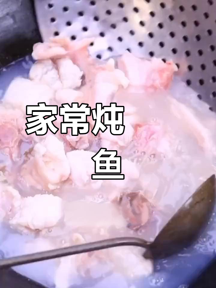 鮟鱇鱼汤汁鲜香嫩滑,家常做法去腥增味