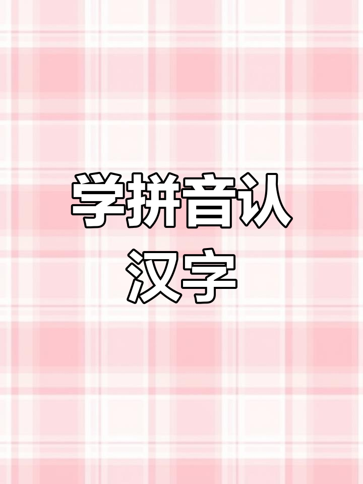 一起学习常见鸟类名称