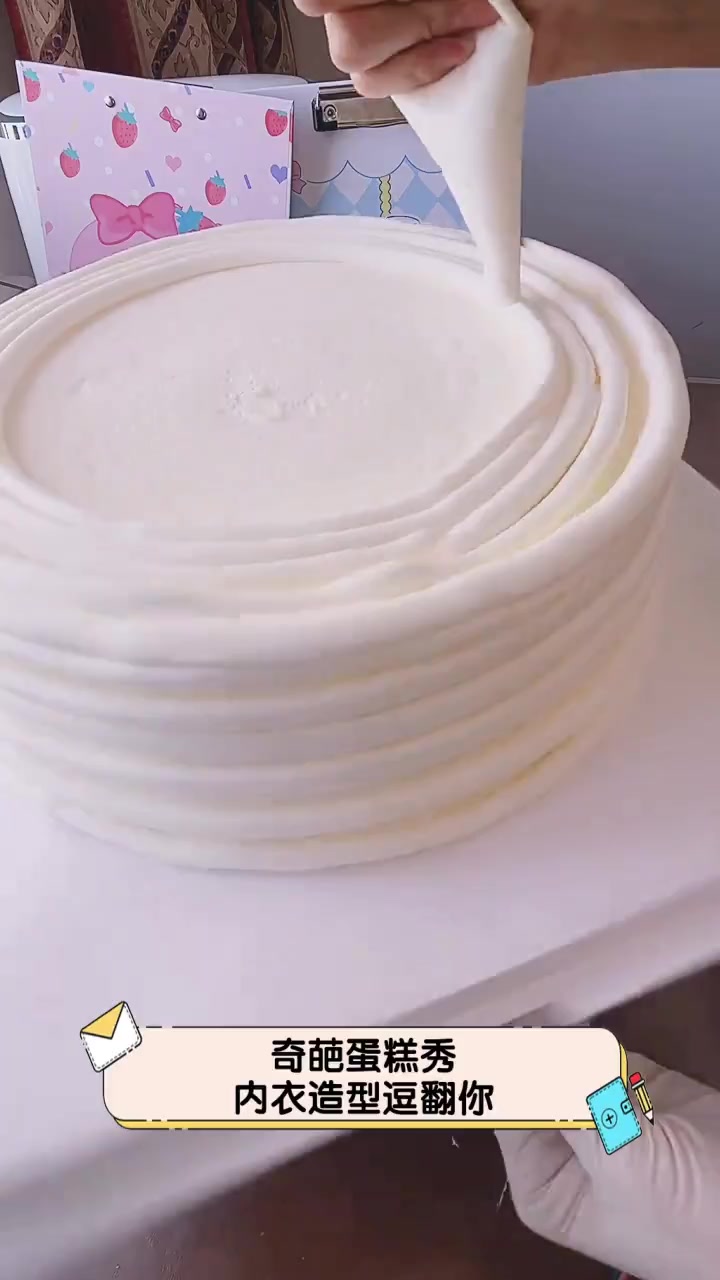 奇葩蛋糕秀,内衣造型逗翻你