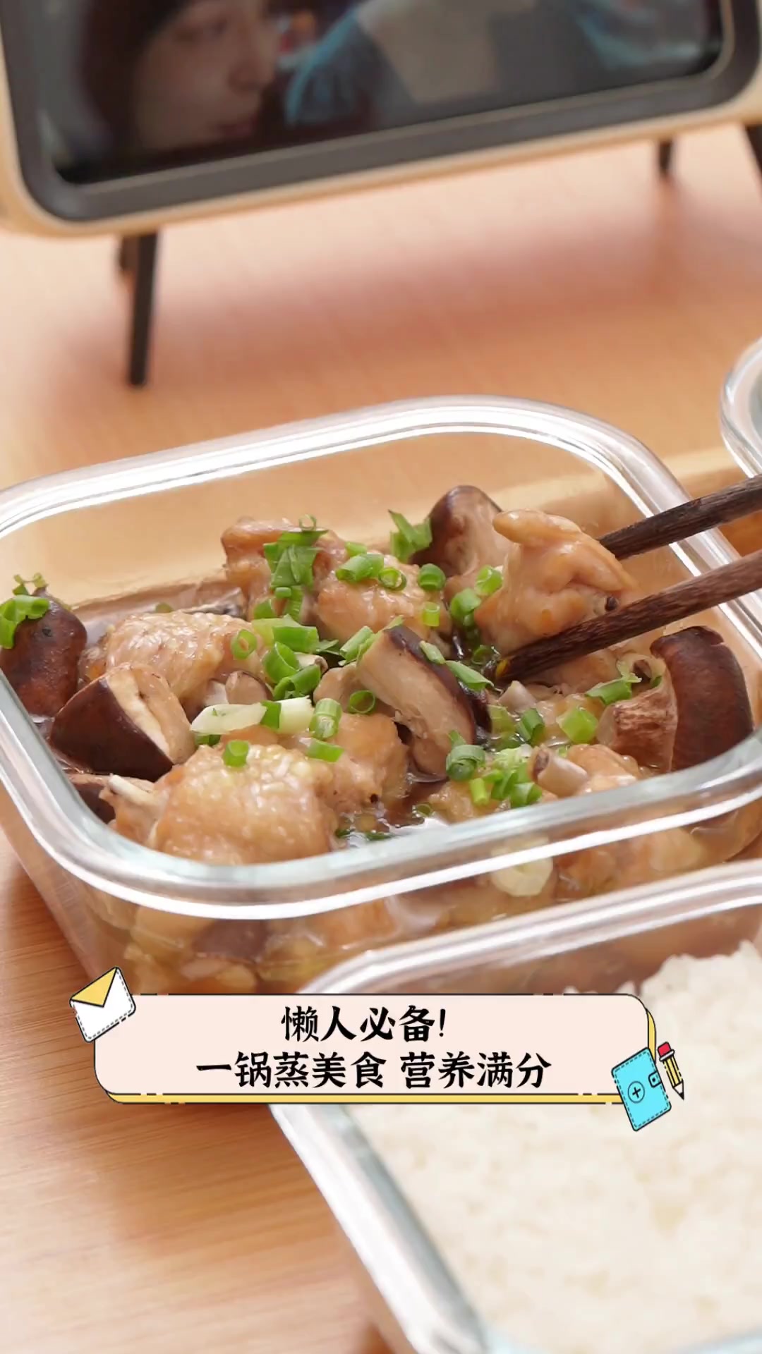 懒人必备!一锅蒸美食,营养满分