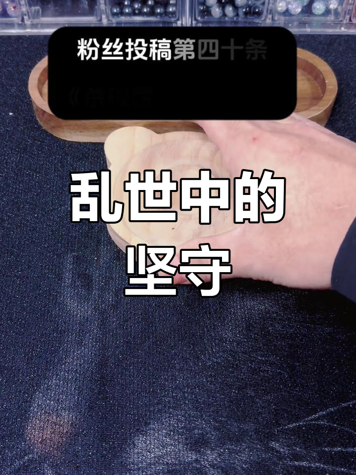 长庚心系天下,顾昀为重