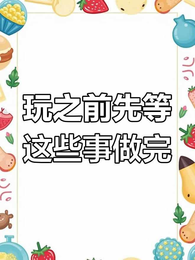 鸡吃完米,狗舔完面,火烧断锁才能出门?沙雕日常大赏