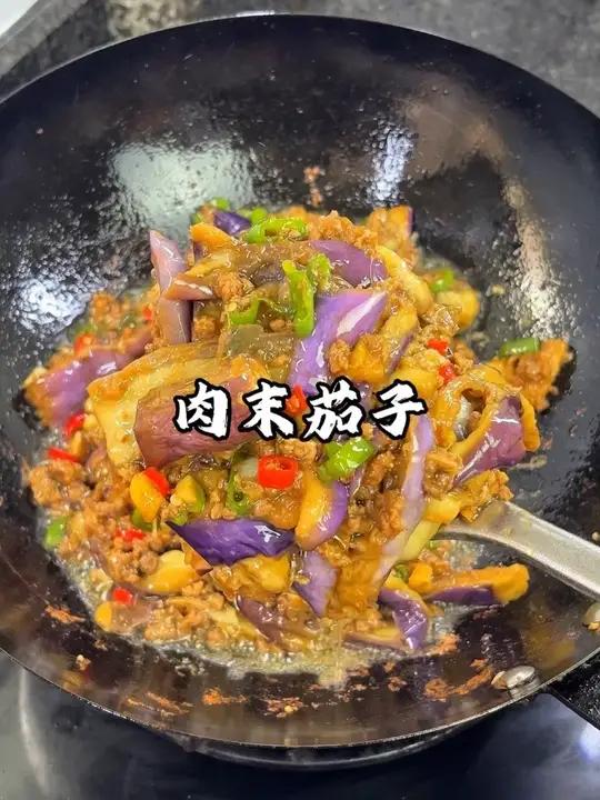 谁懂这一口的好吃程度！又香又下饭的肉末茄子 #肉末茄子 #茄子的神仙吃法 #茄子 #超下饭