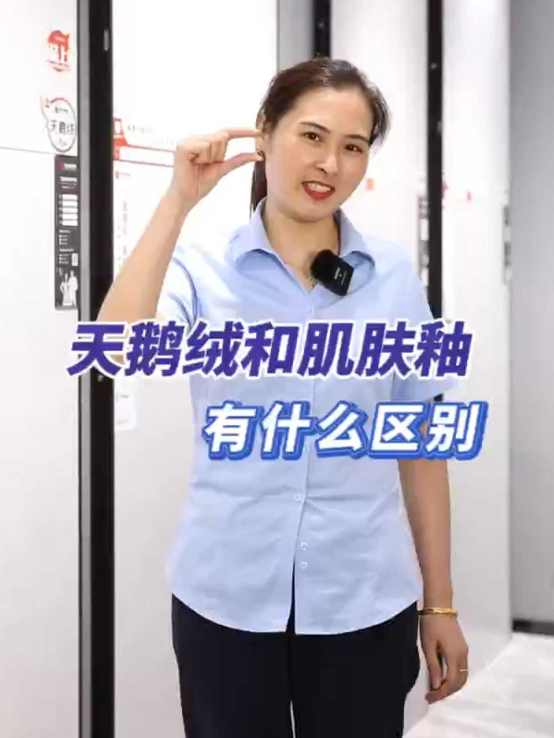 两种柔光砖 肌肤釉和天鹅绒区别