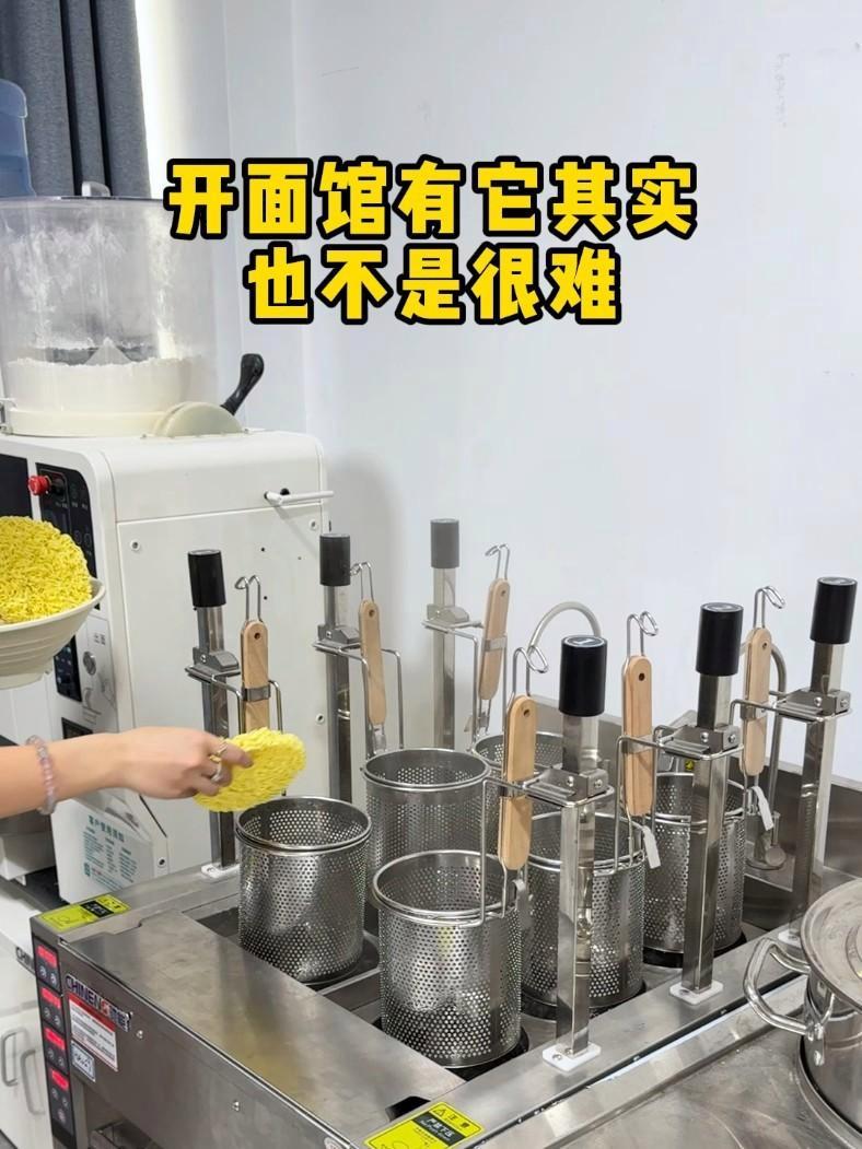 开面馆有它其实也不是很难~ 煮面炉 煮面炉商用 全自动煮面炉 餐饮设备 煮面炉厂家