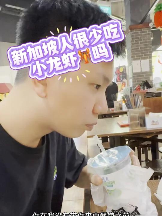 有没有好吃的小龙虾介绍～