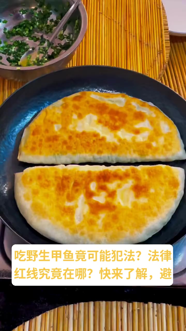 吃野生甲鱼违法吗?